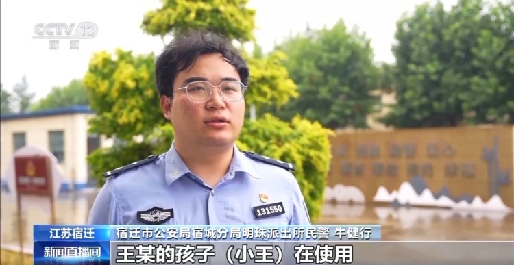 只用打电话就能轻松赚钱?当心成为电诈“工具人” 只用打电话就能轻松赚钱?当心成为电诈“工具人”