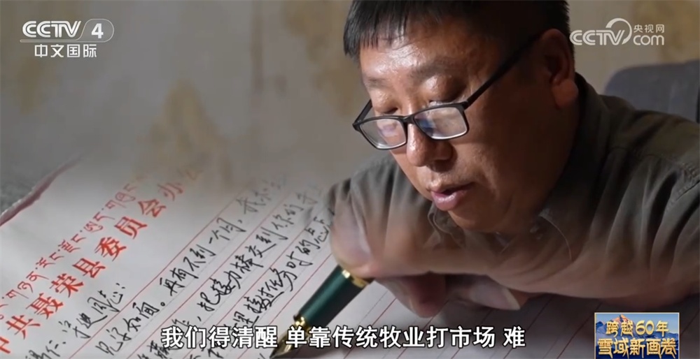 援藏接力“点亮”藏民新希望 他们接续奋斗擦亮高原小城崭新成色 援藏接力“点亮”藏民新希望 他们接续奋斗擦亮高原小城崭新成色