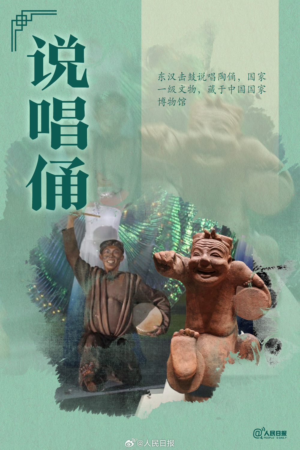 转存收藏！世运开幕式的中式美学