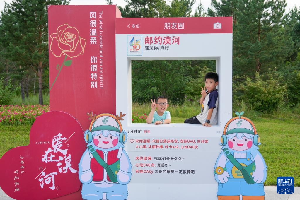 “神州北极”漠河“找北”避暑游火热 “神州北极”漠河“找北”避暑游火热