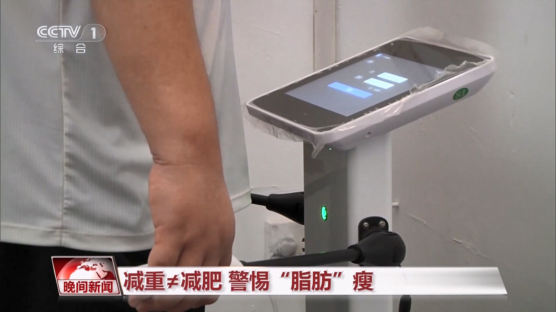 这个夏天你健身了吗？这些健身知识请查收