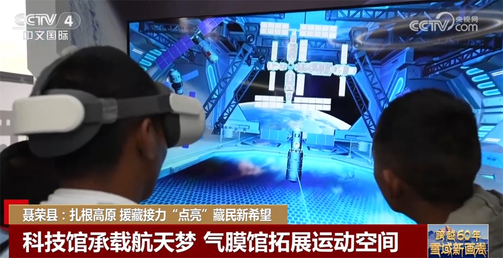 援藏接力“点亮”藏民新希望 他们接续奋斗擦亮高原小城崭新成色 援藏接力“点亮”藏民新希望 他们接续奋斗擦亮高原小城崭新成色