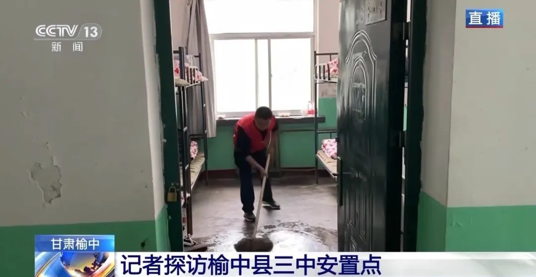 食品药品等物资均已到位 记者探访甘肃榆中三中安置点