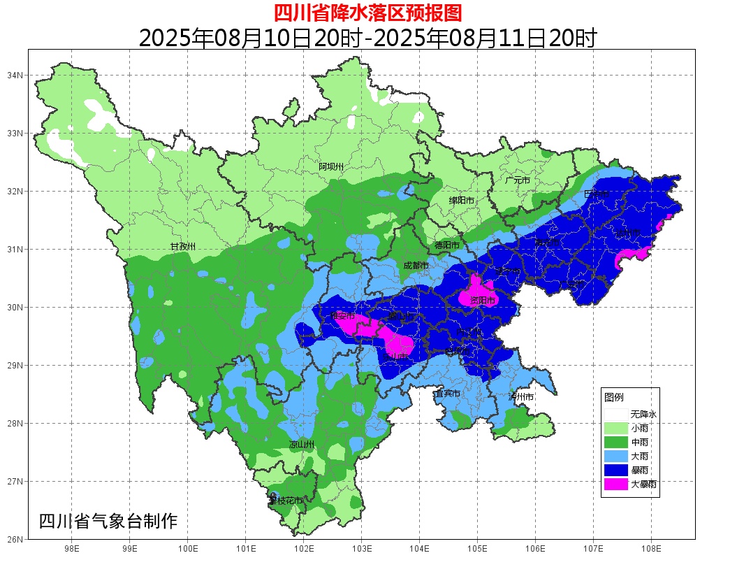 暴雨、大暴雨、8级大风！四川本轮高温天气结束