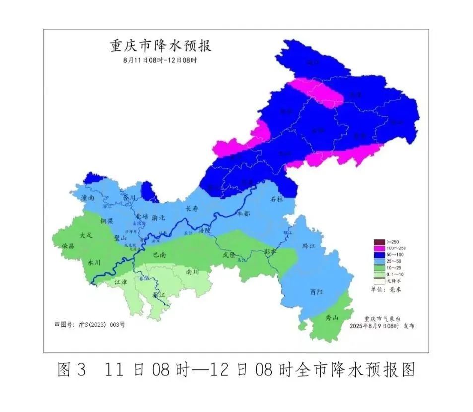 雨水在路上！未来三天 重庆多地有大到暴雨