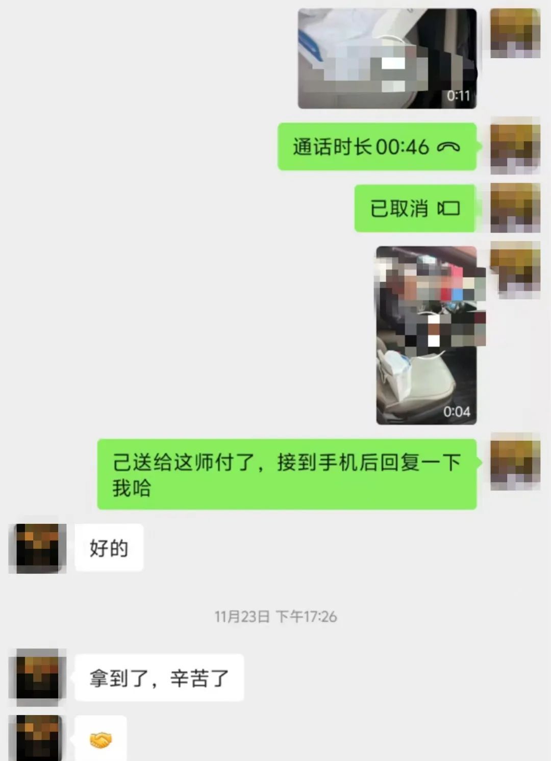 手机店来了“大客户”?警惕“洗钱”新套路! 手机店来了“大客户”?警惕“洗钱”新套路!