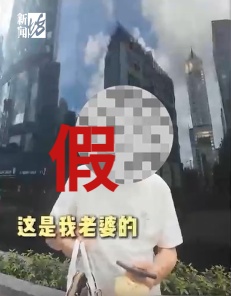 太恶劣！确认系摆拍！上海警方通报