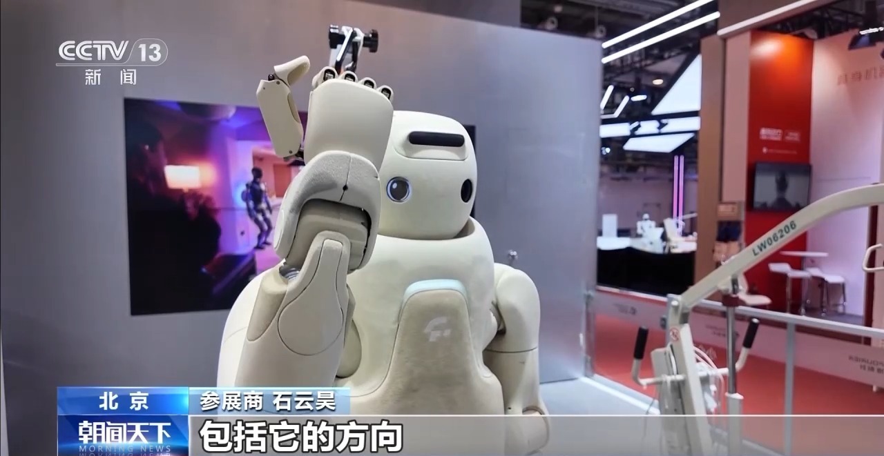 会叠衣做饭有温度 解锁“人机共处”新体验 会叠衣做饭有温度 解锁“人机共处”新体验