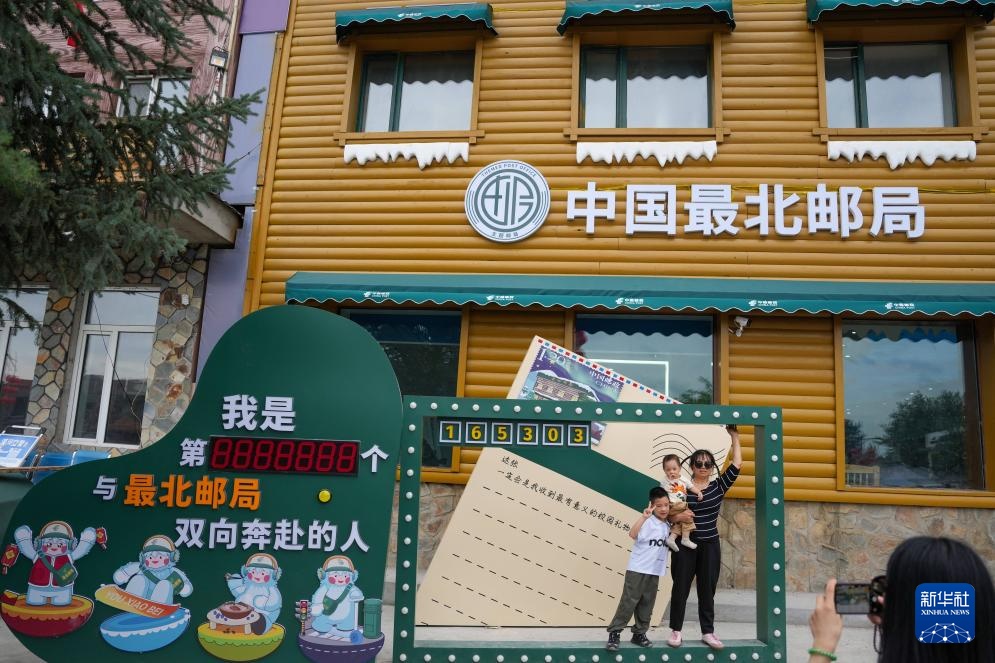 “神州北极”漠河“找北”避暑游火热 “神州北极”漠河“找北”避暑游火热