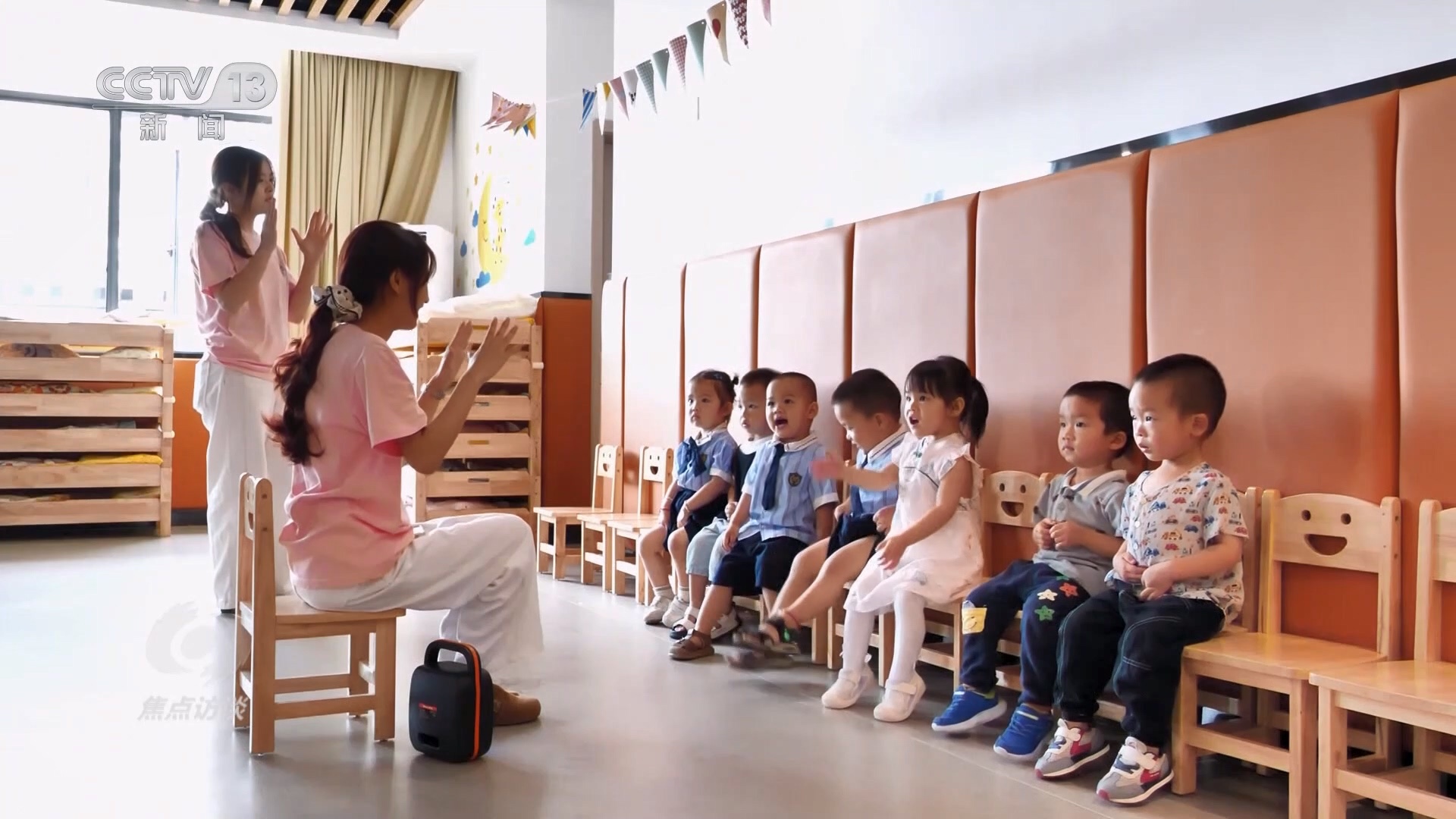 焦点访谈｜育儿“小切口” 补贴“大民生” 这项重大举措惠及千万家庭