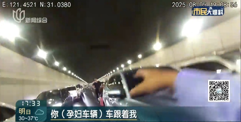 事发上海一隧道！晚高峰车辆突然自燃，众司机走“密道”弃车避险，有临产孕妇被困……