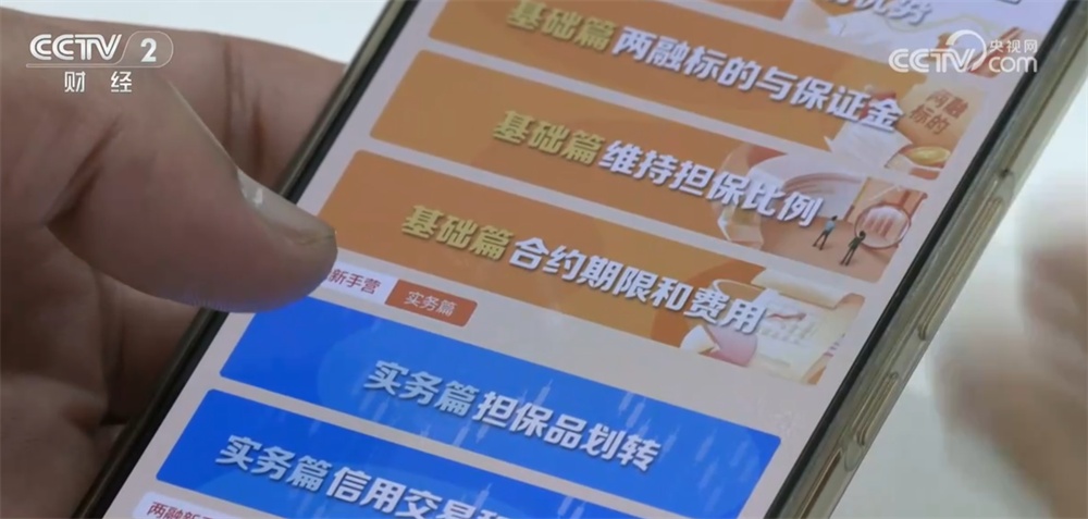资金“活水”加码资本市场 融资融券余额破两万亿元创近十年新高