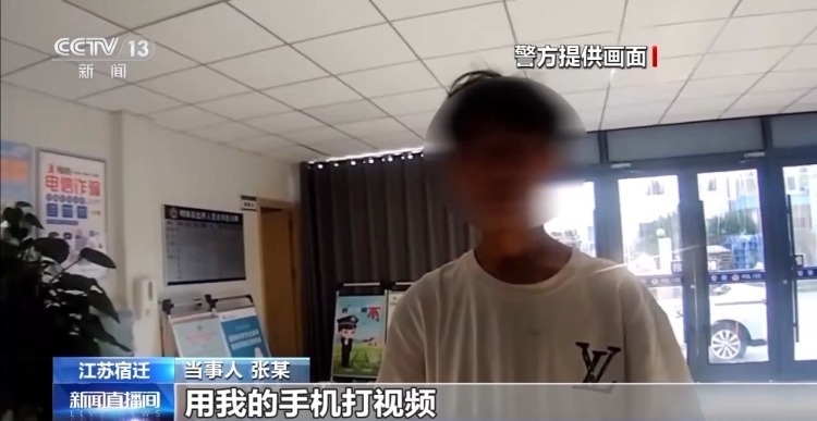 只用打电话就能轻松赚钱?当心成为电诈“工具人” 只用打电话就能轻松赚钱?当心成为电诈“工具人”