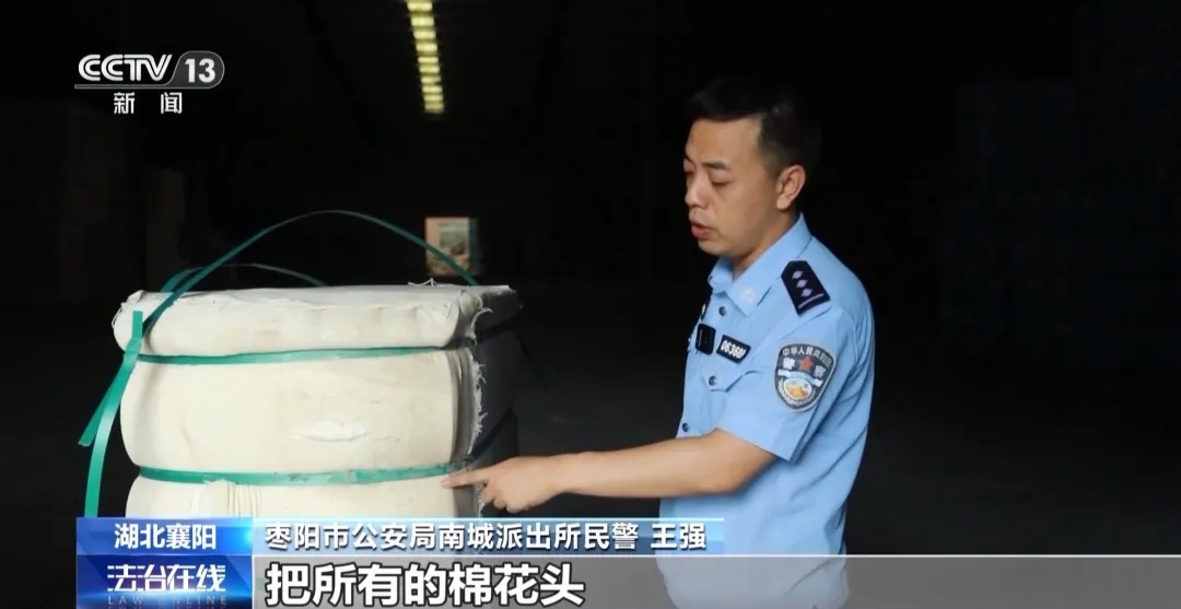 “你们这批货偏轻了”，叉车司机一句话牵出两亿元大案