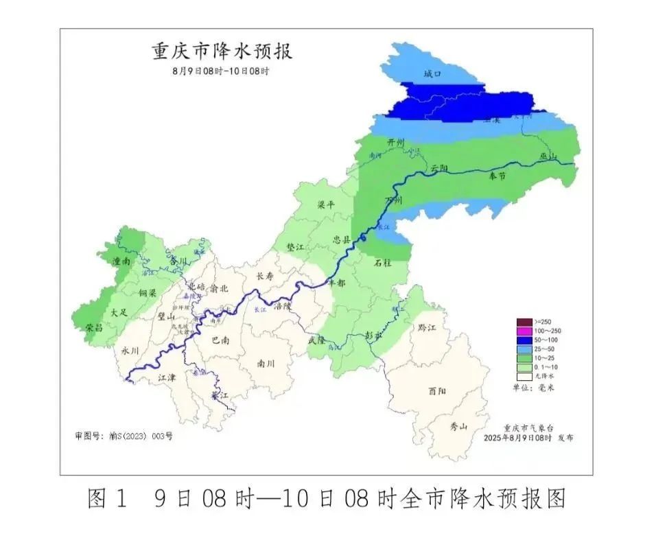 雨水在路上！未来三天 重庆多地有大到暴雨