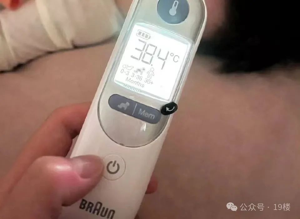 高烧不退喉咙充血，尿尿痛到全身僵硬！很多人后悔"不敢再去了"