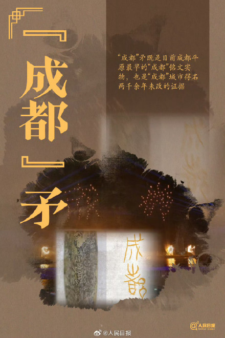 太好看了!世运会开幕式里的中式美学 太好看了!世运会开幕式里的中式美学