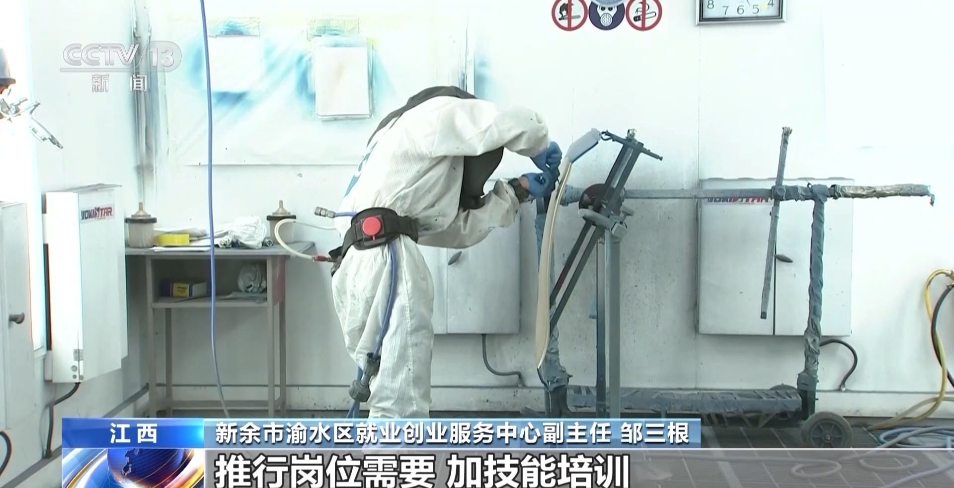 精准投喂“技能包” 结业即上岗 全国开展补贴性职业技能培训超512万人次