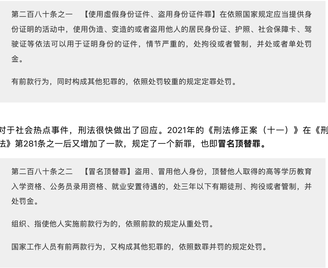 票房破4亿，导演回应“浪浪山小妖怪”为什么没名字！“起名权”来了……