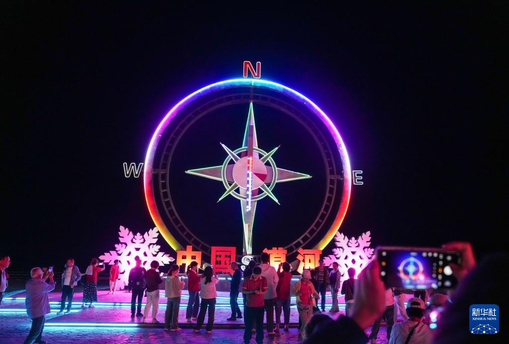 “神州北极”漠河“找北”避暑游火热 “神州北极”漠河“找北”避暑游火热