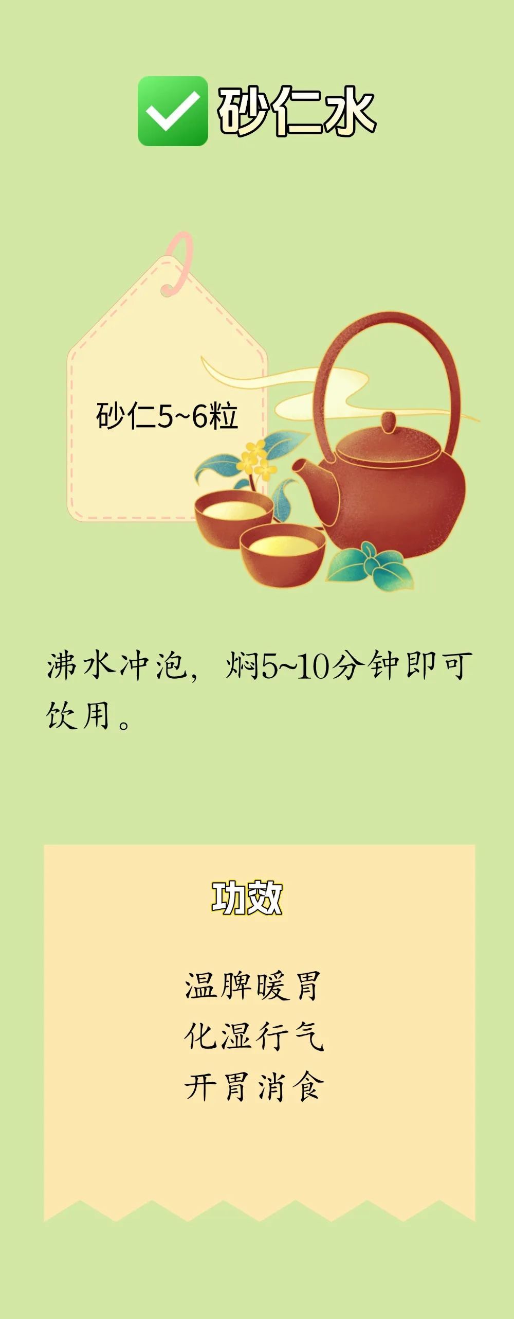 湿气重的人，趁着末伏给自己“挤挤水”！三款祛湿汤，肃清肠胃补元气