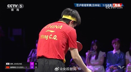 王楚钦3比0晋级