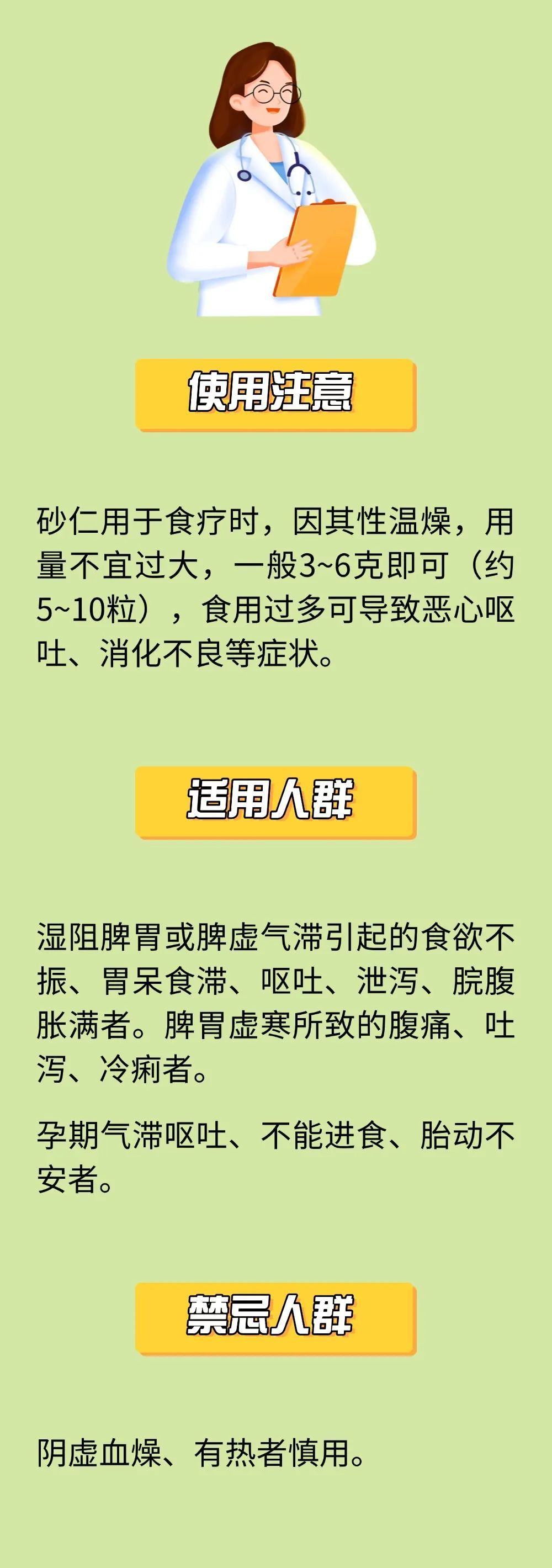 湿气重的人，趁着末伏给自己“挤挤水”！三款祛湿汤，肃清肠胃补元气