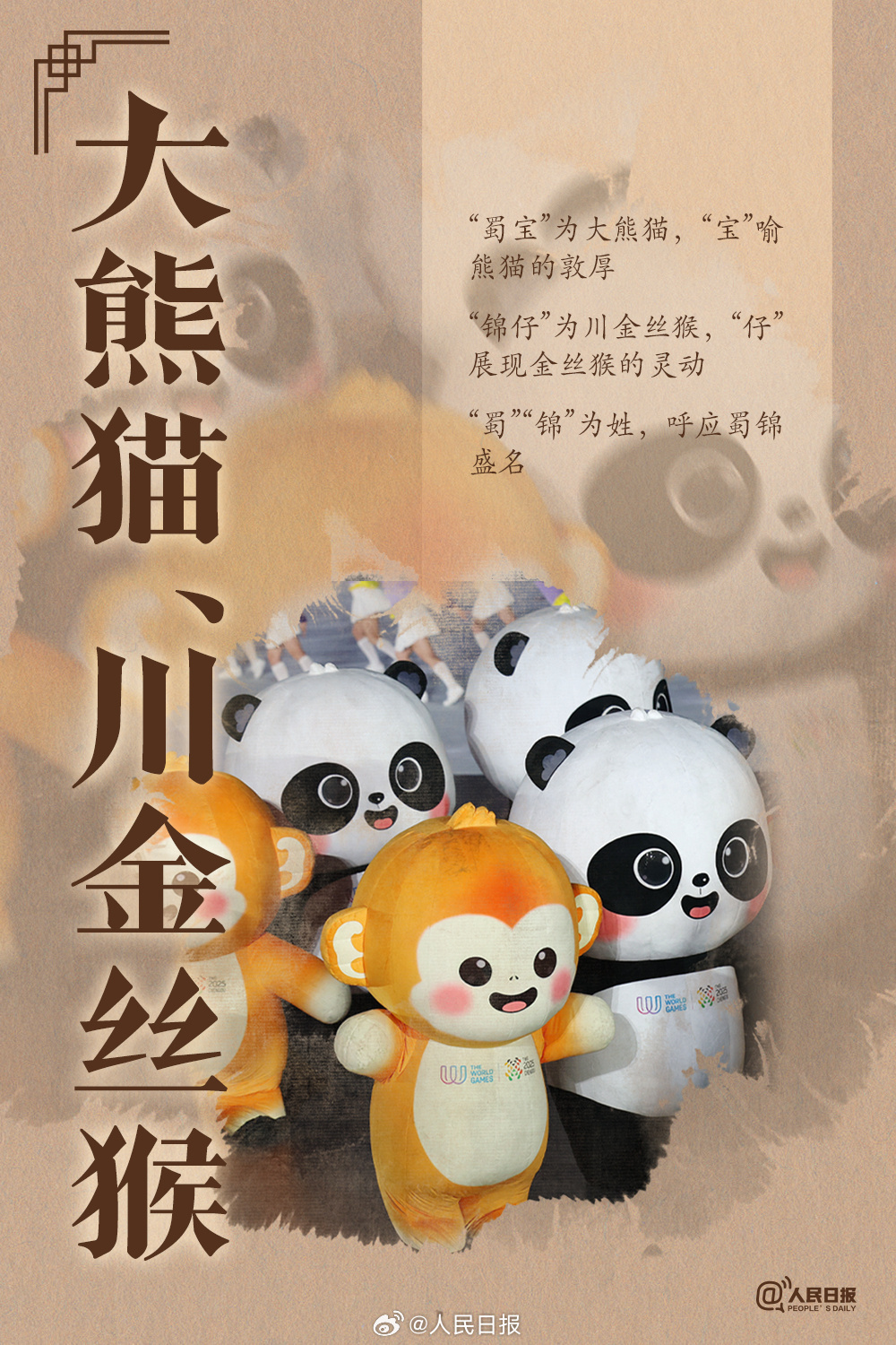 转存收藏！世运开幕式的中式美学