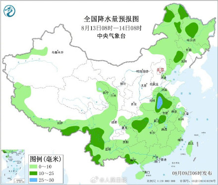 注意防范!川渝至苏皖一带有暴雨 注意防范!川渝至苏皖一带有暴雨