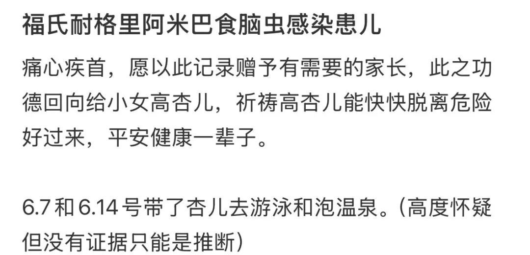 高烧不退喉咙充血，尿尿痛到全身僵硬！很多人后悔"不敢再去了"