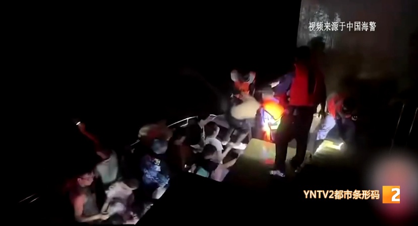 赶海变“荒野求生” ！91人深夜被困小岛