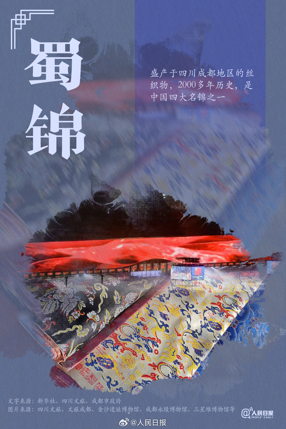 转存收藏！世运开幕式的中式美学