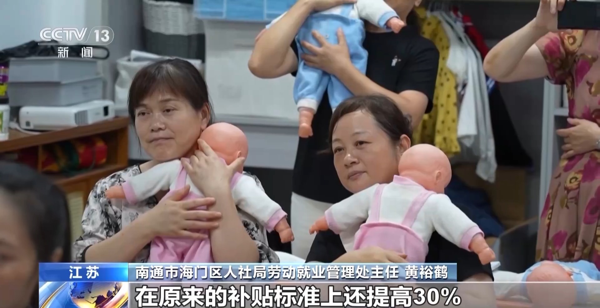 精准投喂“技能包” 结业即上岗 全国开展补贴性职业技能培训超512万人次