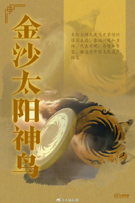 太好看了!世运会开幕式里的中式美学 太好看了!世运会开幕式里的中式美学