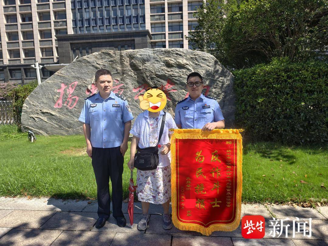 50万毕生积蓄已转入骗子“安全账户”!民警“生死时速”成功挽回 50万毕生积蓄已转入骗子“安全账户”!民警“生死时速”成功挽回