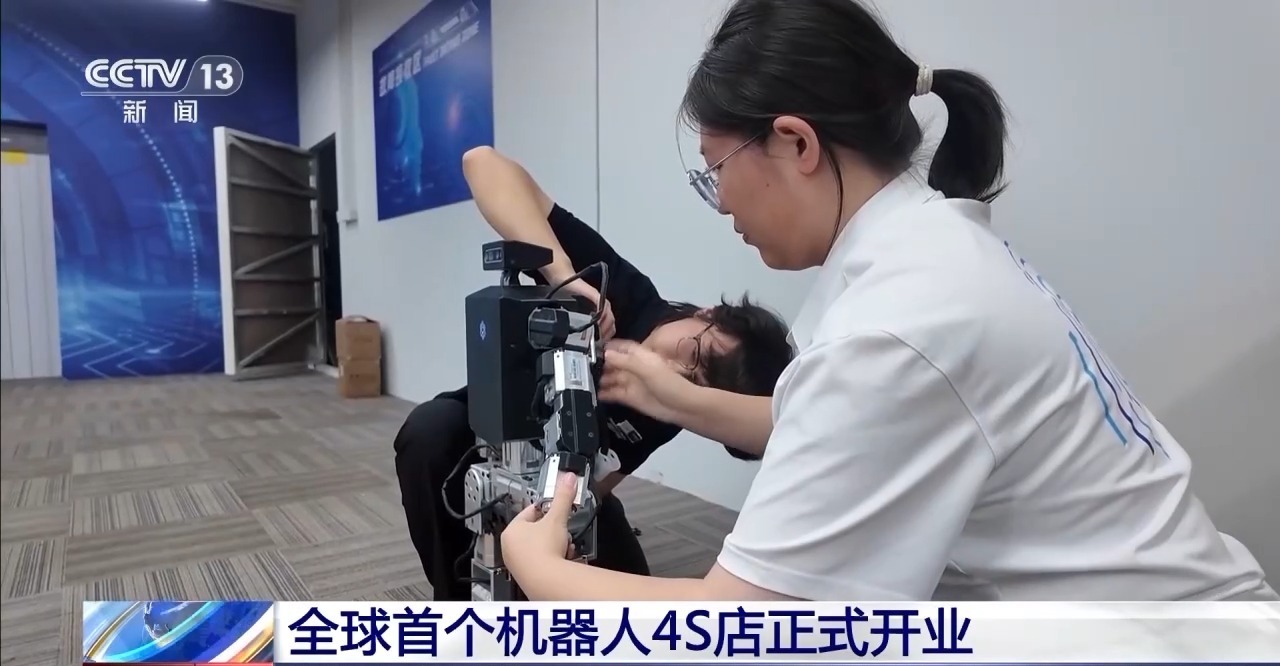 全球首家机器人4S店开张!和汽车4S店有什么不同? 全球首家机器人4S店开张!和汽车4S店有什么不同?