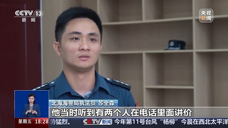 三天赚五万？暑期“高薪陷阱”盯上未成年人 骗局套路揭秘