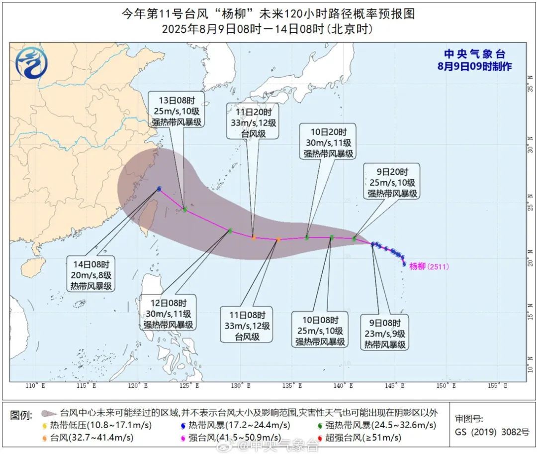 台风“杨柳”突然抬头,对准浙闽!未来杭州天气...... 台风“杨柳”突然抬头,对准浙闽!未来杭州天气......