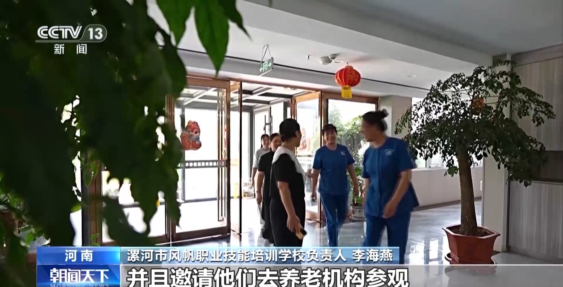 精准投喂“技能包” 结业即上岗 全国开展补贴性职业技能培训超512万人次