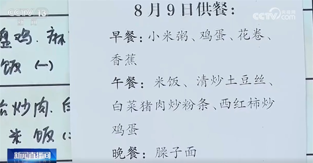 “吃、穿、住、医”等环节细致入微 探访榆中县第三中学集中安置点