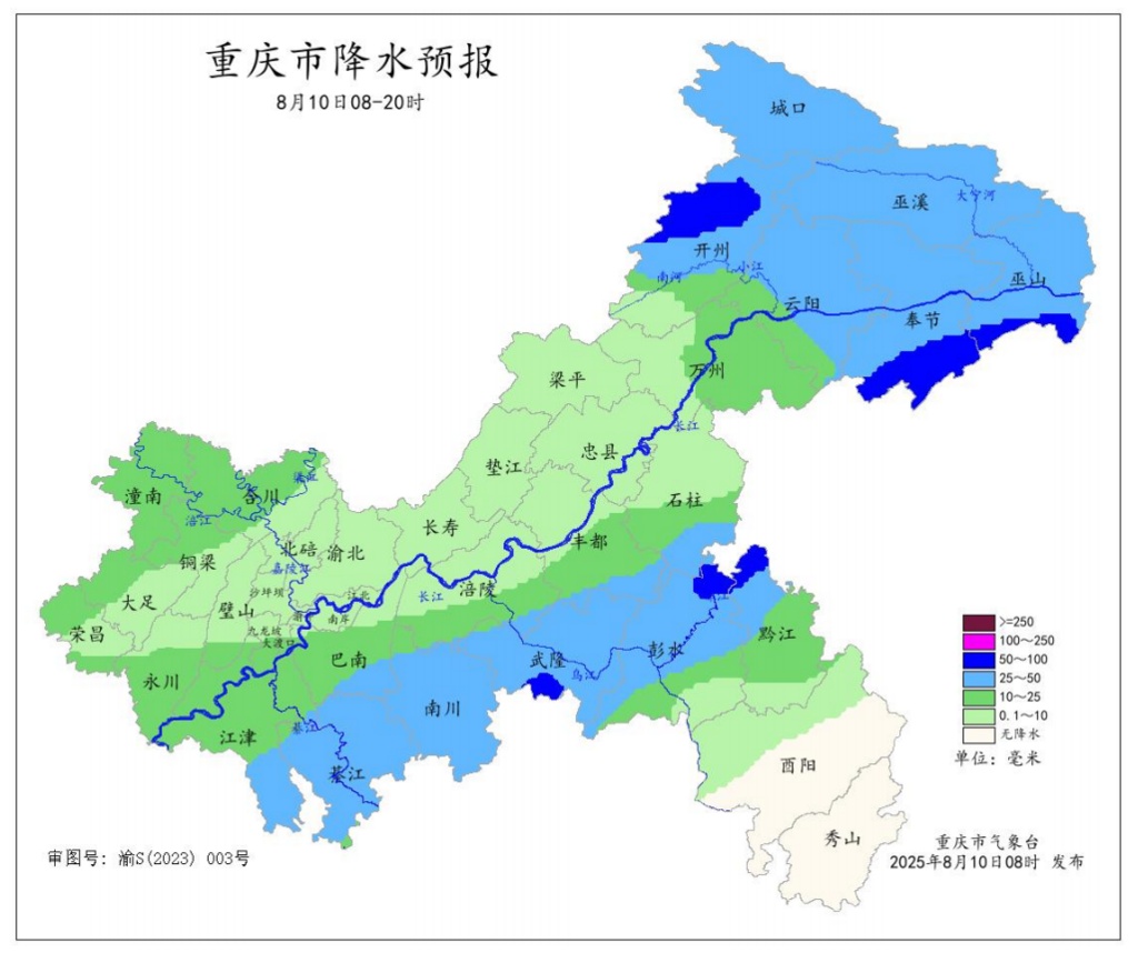 注意防范！今日重庆多地将迎暴雨 中心城区大雨