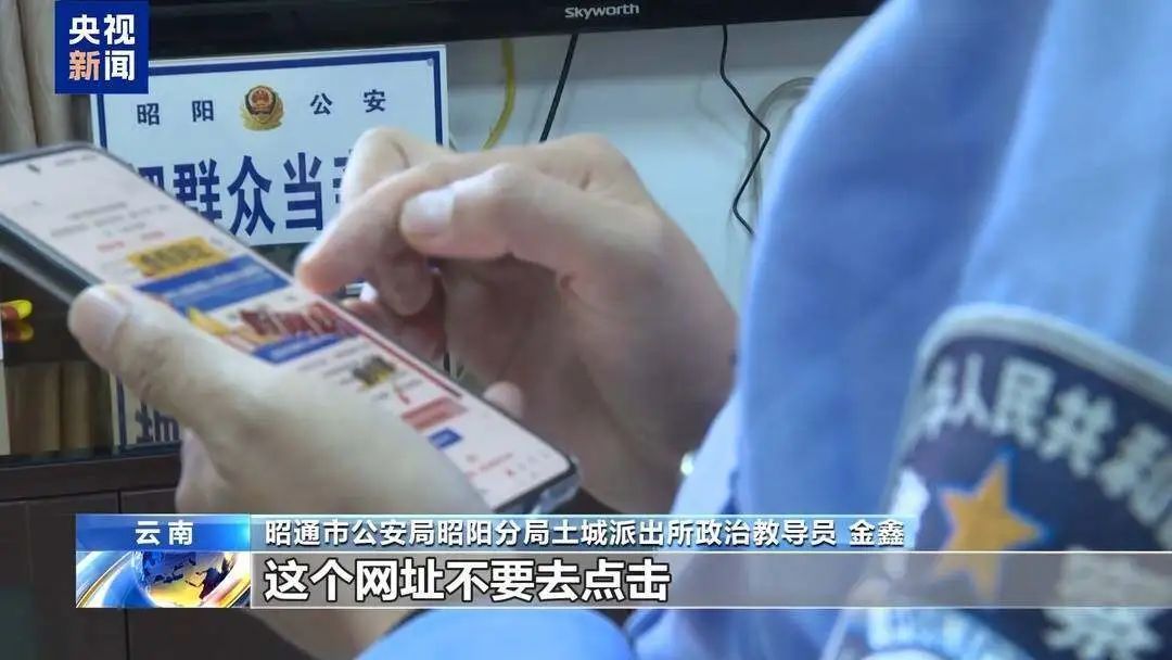 警惕 新型“育儿补贴”诈骗现身