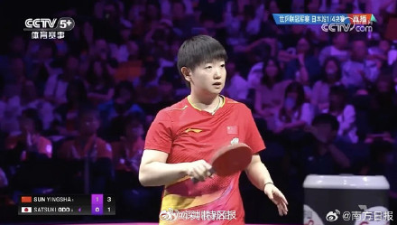 孙颖莎4比0大藤沙月