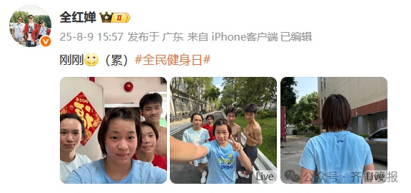 全红婵晒最新训练照，网友直呼：瘦了！