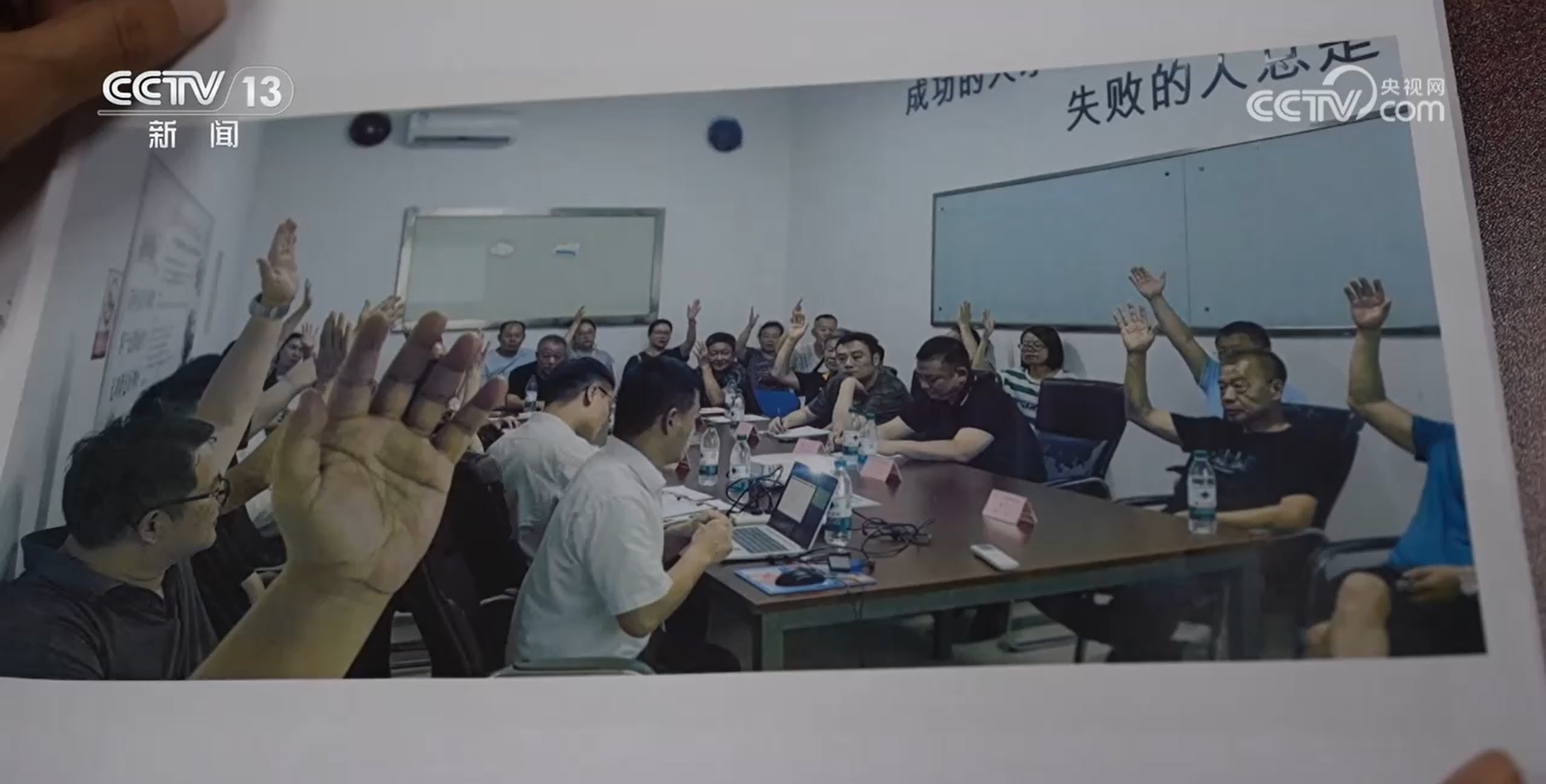 新闻周刊丨维修资金“沉睡” 房屋“养老”难题如何破解？