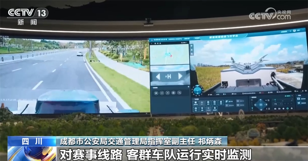 “一馆一策”“1小时内抵达场馆”……成都世运会赛事保障工作有序推进