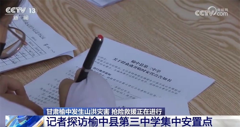 “吃、穿、住、医”等环节细致入微 探访榆中县第三中学集中安置点