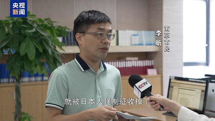 80载时空重逢！南京市民在这里“遇见”祖辈面容