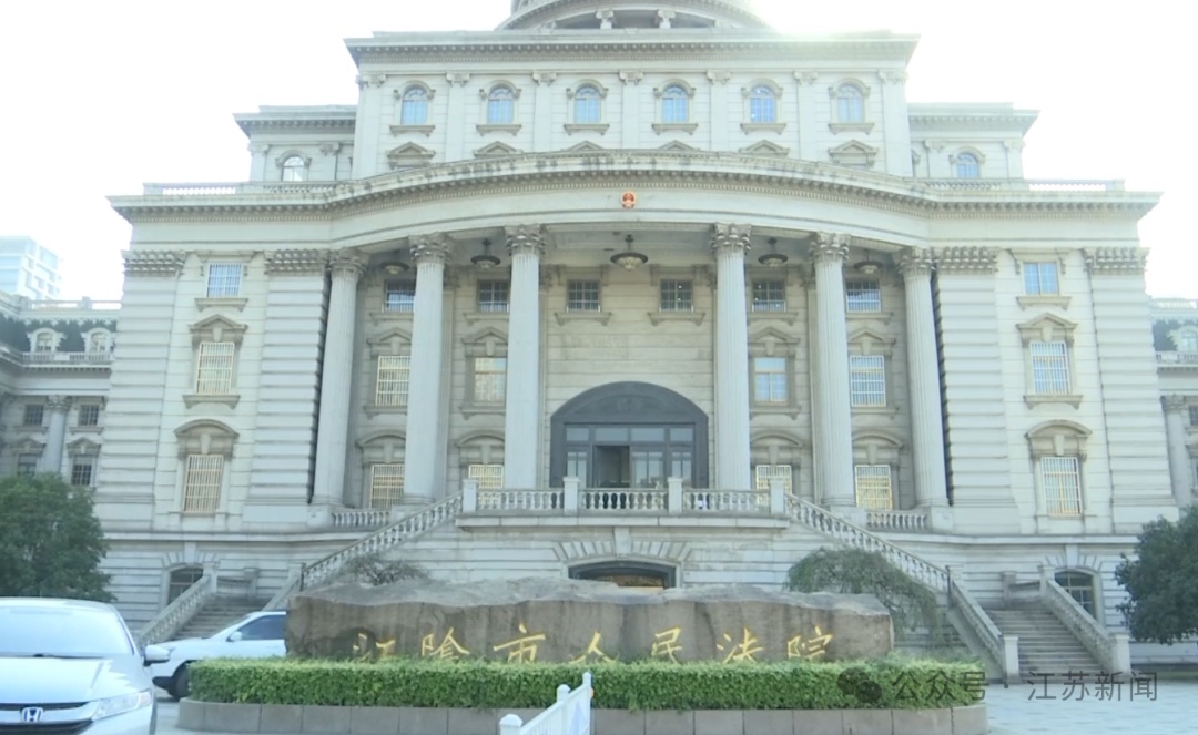 江苏一男子被宣告死亡19年后，申请“复活”！