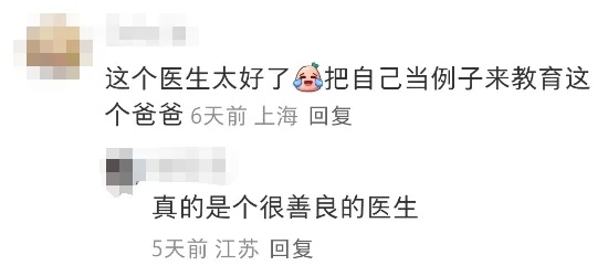 知名学者孩子患病，上海儿科专家流泪哽咽，背后原因令无数网友心疼！